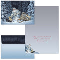 Christmas card with Santa Claus and dogs in a snowy scene, featuring a blue envelope.