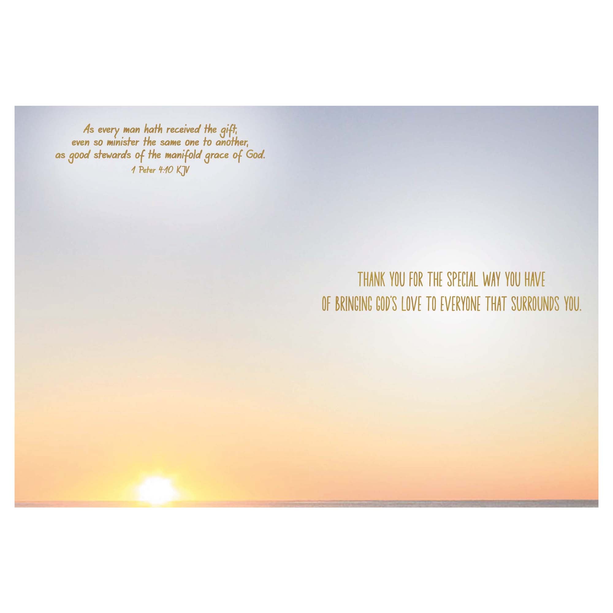 Sunny gradient background with inspirational text